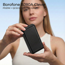 Powerbank BOROFONE 20000mAh BJ80A Clever PD20W + QC22.5W Black (714789)