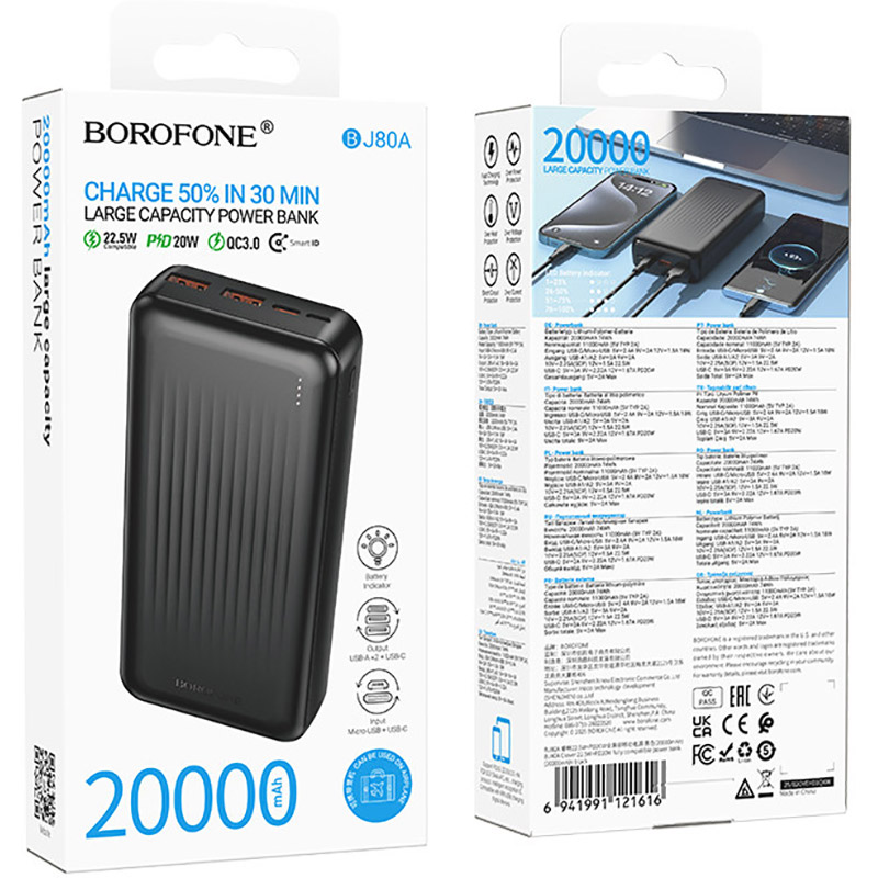 Заказать Powerbank BOROFONE 20000mAh BJ80A Clever PD20W + QC22.5W Black (714789)