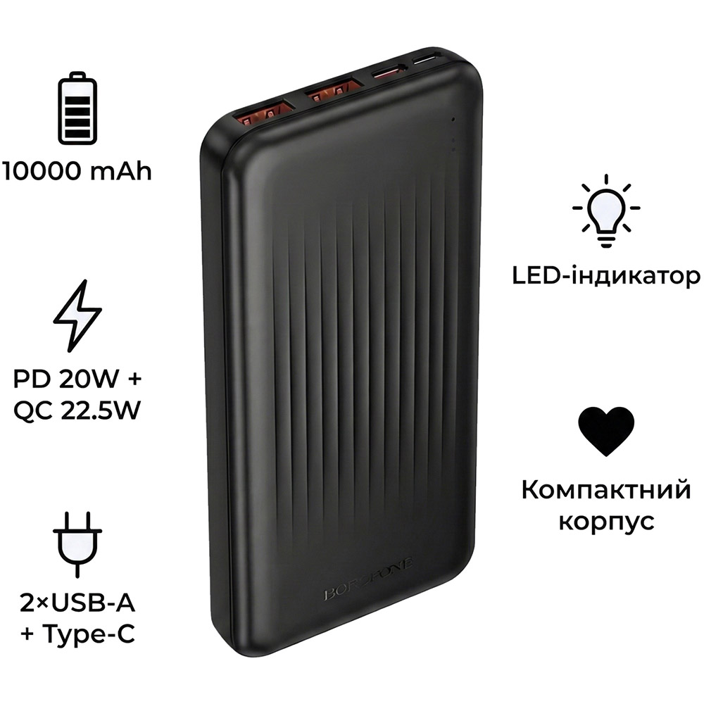 Фото Powerbank BOROFONE 10000mAh BJ80 Clever PD20W + QC22.5W Black (714788)