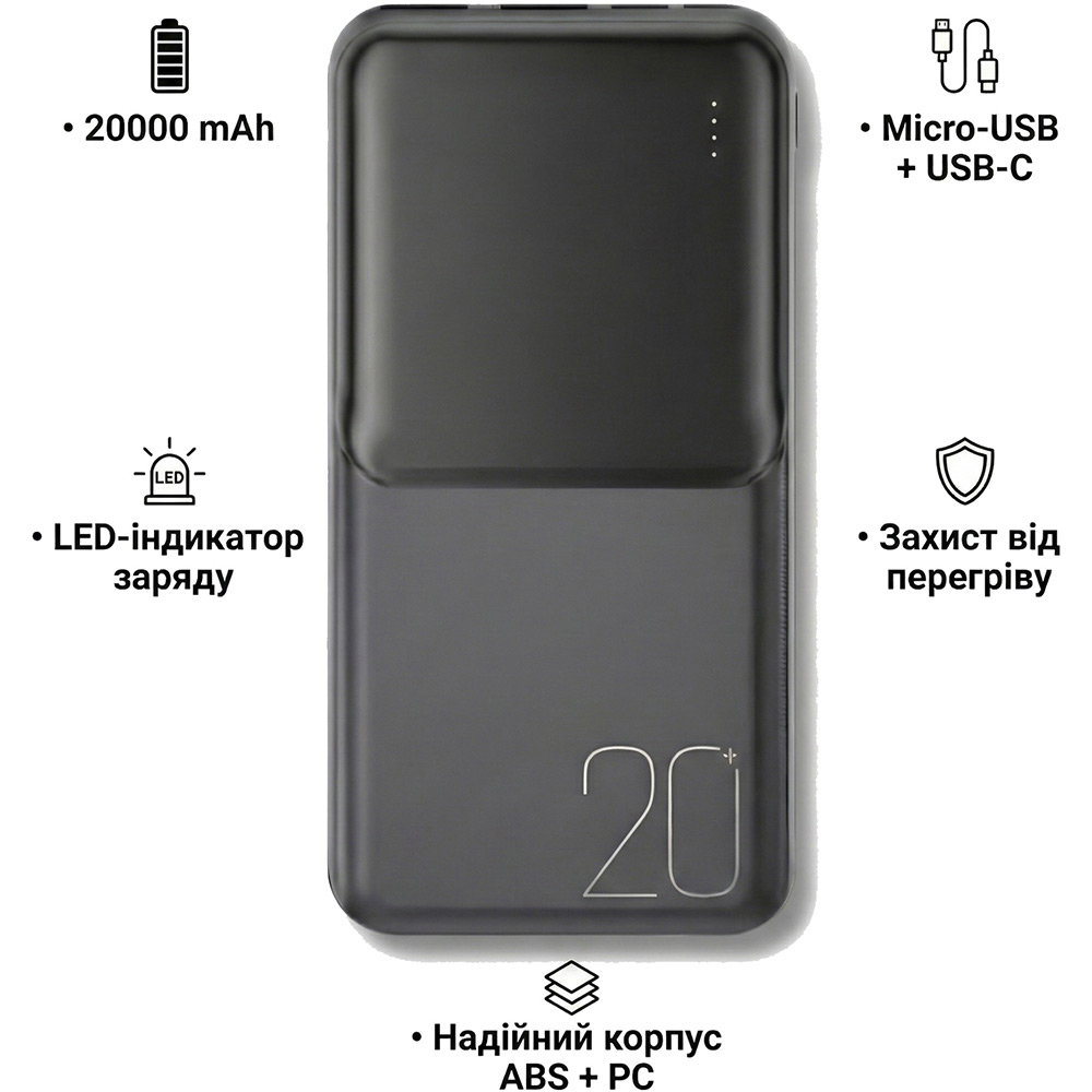 Powerbank XO PR252 Lighted Mobile Power 20000mAh Black (714804) Входной разъем micro-USB, USB Type-C