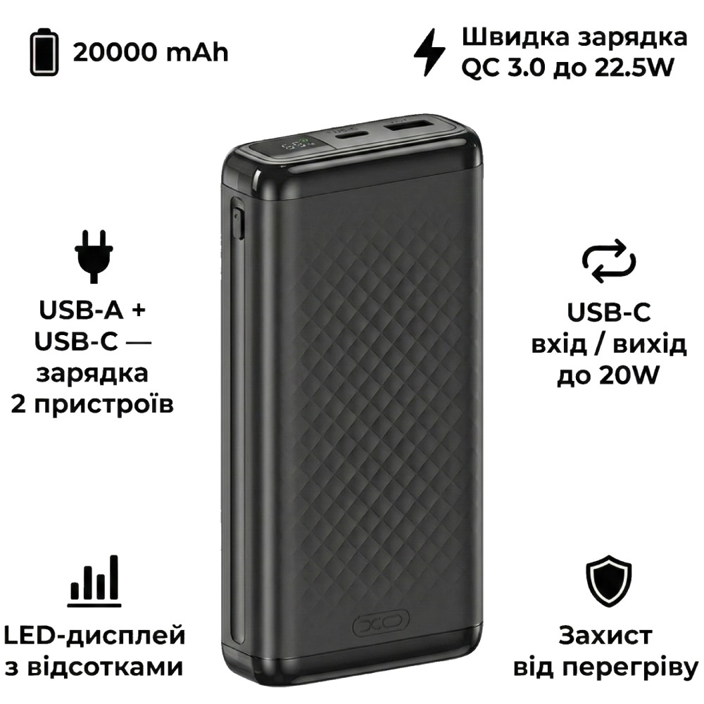 Powerbank XO PB309 20000 mAh Black (714796) Тип акумулятора Li-Pol