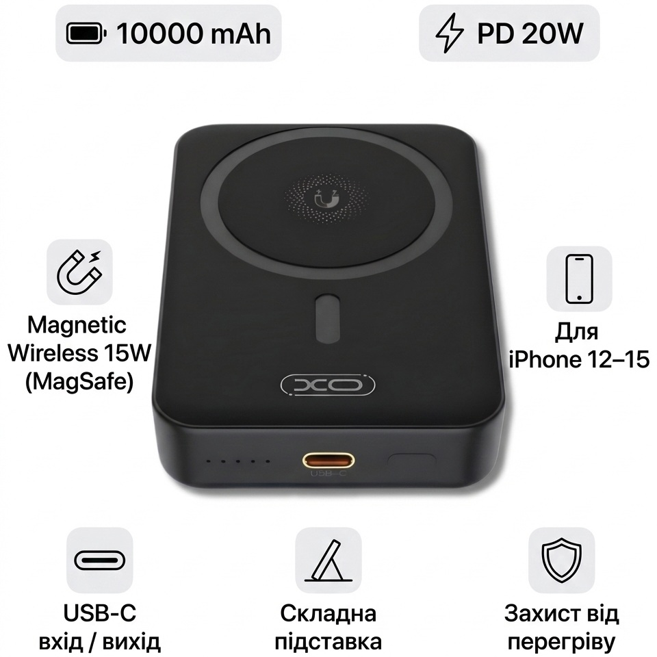 Powerbank XO PR231 Magnetic MagSafe 15W+PD20W 10000 mAh Black (714801) Входной разъем USB Type-C