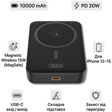 Powerbank XO PR231 Magnetic MagSafe 15W+PD20W 10000 mAh Black (714801)