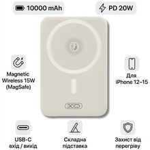 Powerbank XO PR231 Magnetic MagSafe 15W+PD20W 10000 mAh White (714802)