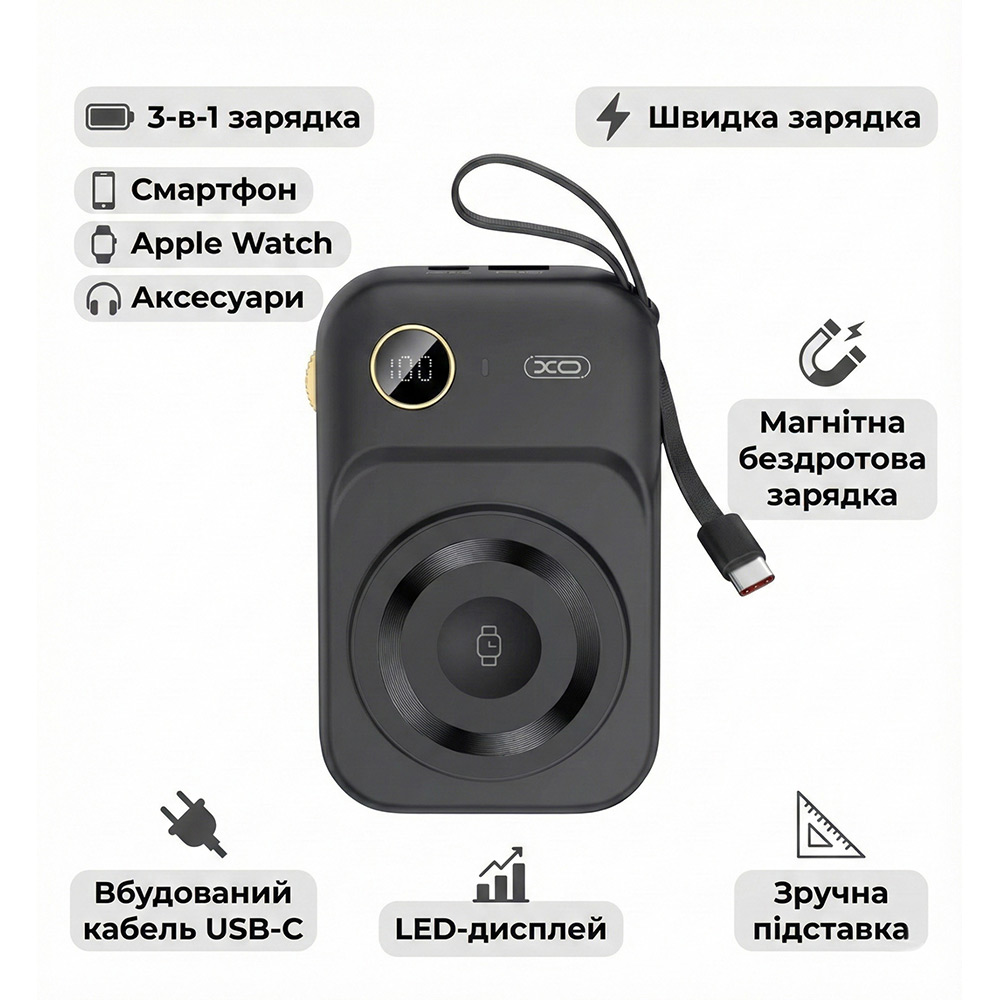 Powerbank XO PR270 Magnetic MagSafe 10000mAh 15W 3-in-1 Black (714807) Входной разъем USB Type-C