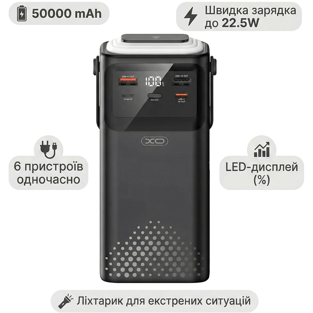 Фото Powerbank XO PR286 50000mAh Four Built-in Cables + LED Display & Flashlight Black (714810)
