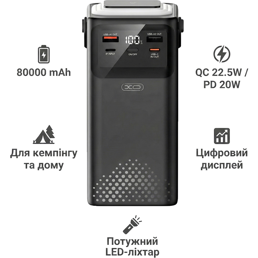Изображение Powerbank XO PR287 80000mAh Four Built-in Cables + LED Display & Flashlight Black (714811)