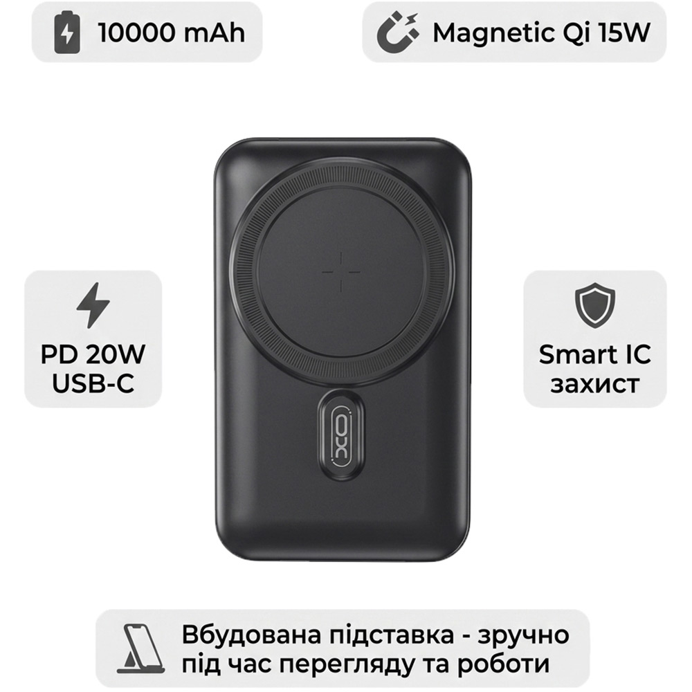 Замовити Powerbank XO PR288 10000mAh Magnetic MagSafe 15W + PD20W Built-in Cables Black (714812)