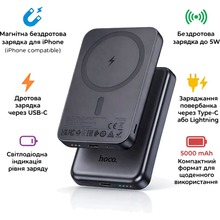 Powerbank HOCO J160 Original Magnetic Wireless 5000mAh 5W Black (714868)