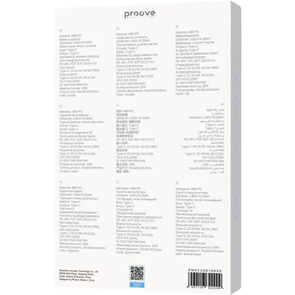 Покупка Powerbank PROOVE Proove X-Core 5000mAh 20W Purple (PNXC20010009)