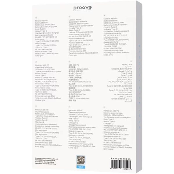 Покупка Powerbank PROOVE Proove X-Core 5000mAh 20W Gray (PNXC20010003)