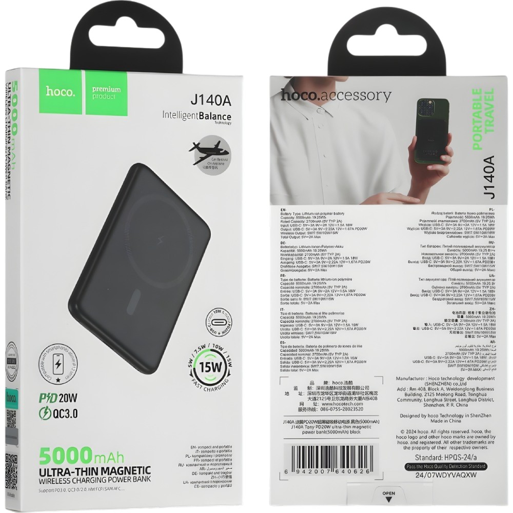Заказать Powerbank HOCO J140A Tony 5000 mAh Magnetic Black (714866)