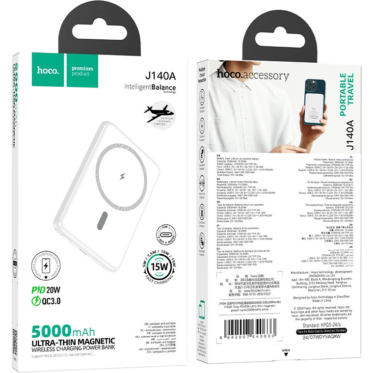 Внешний вид Powerbank HOCO 5000mAh J140A Tony Magnetic White (714867)