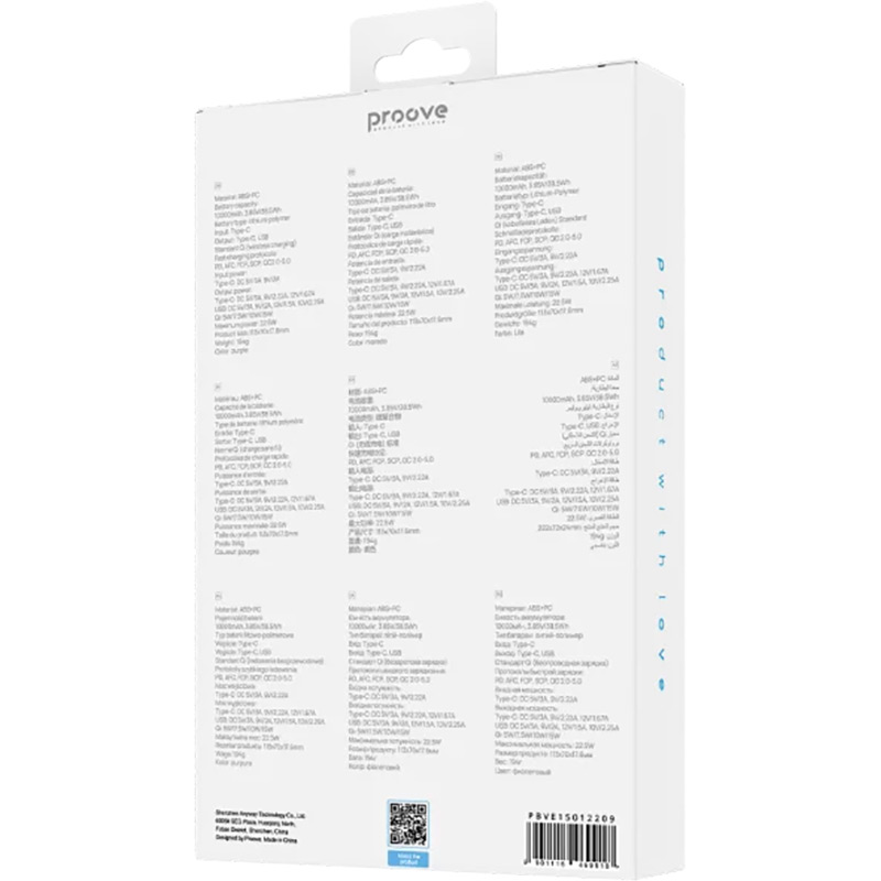 Зовнішній вигляд Powerbank Proove Vibe Energy Plus 10000mAh 22.5W Purple (PBVE15012209)