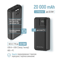 Powerbank COLORWAY 20000 mAh Optimal Power Black (USB QC3.0 + USB-C PD22.5W)
