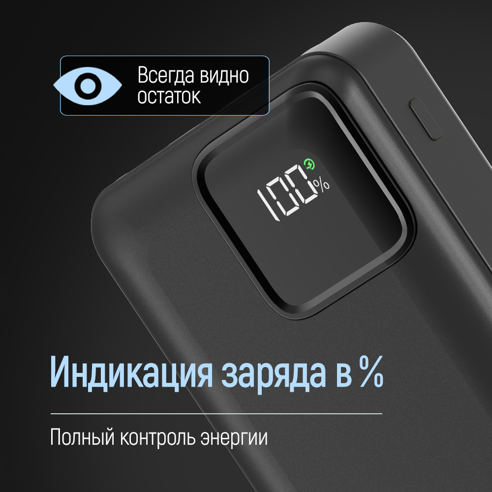 Изображение Powerbank COLORWAY 20000 mAh Optimal Power Black (USB QC3.0 + USB-C PD22.5W)