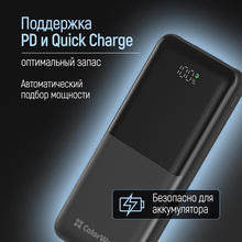 Powerbank COLORWAY 10000 mAh LCD USB QC3.0 + USB-C PD22.5W Black (CW-PB100LPB3BK-PDD)