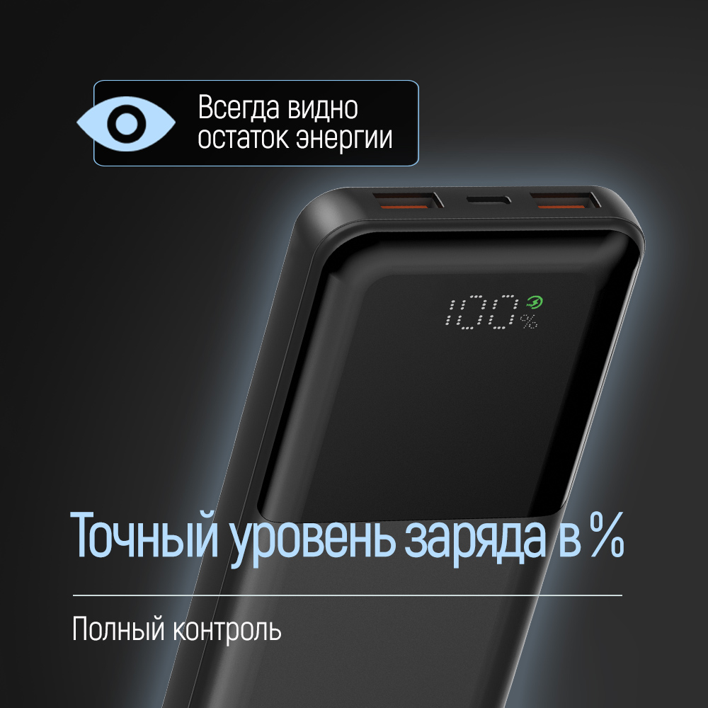 Зображення Powerbank COLORWAY 10000 mAh LCD USB QC3.0 + USB-C PD22.5W Black (CW-PB100LPB3BK-PDD)