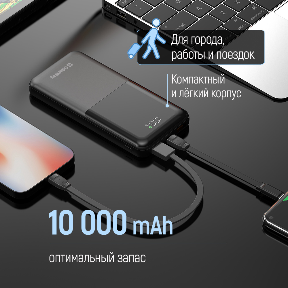 Замовити Powerbank COLORWAY 10000 mAh LCD USB QC3.0 + USB-C PD22.5W Black (CW-PB100LPB3BK-PDD)