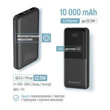 Powerbank COLORWAY 10000 mAh LCD USB QC3.0 + USB-C PD22.5W Black (CW-PB100LPB3BK-PDD)