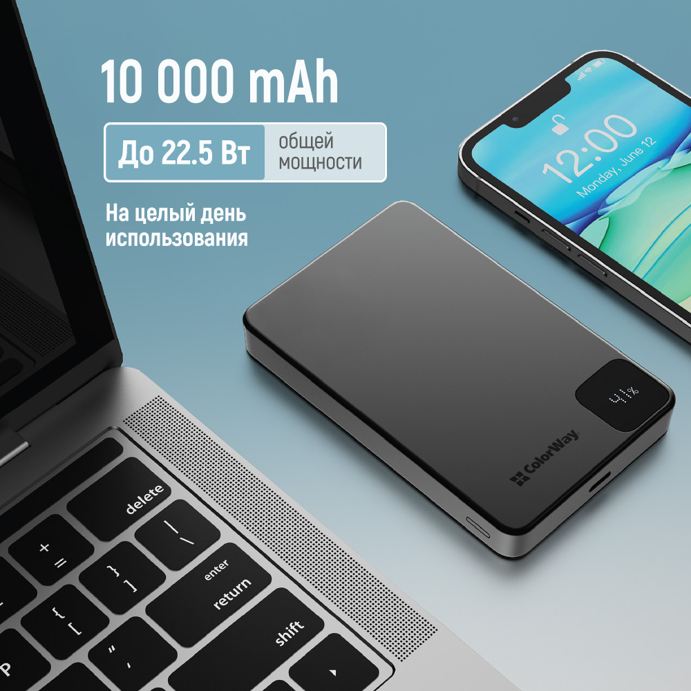 У Фокстрот Powerbank COLORWAY 10000 mAh 15W MagSafe (USB-C PD 20W) Black