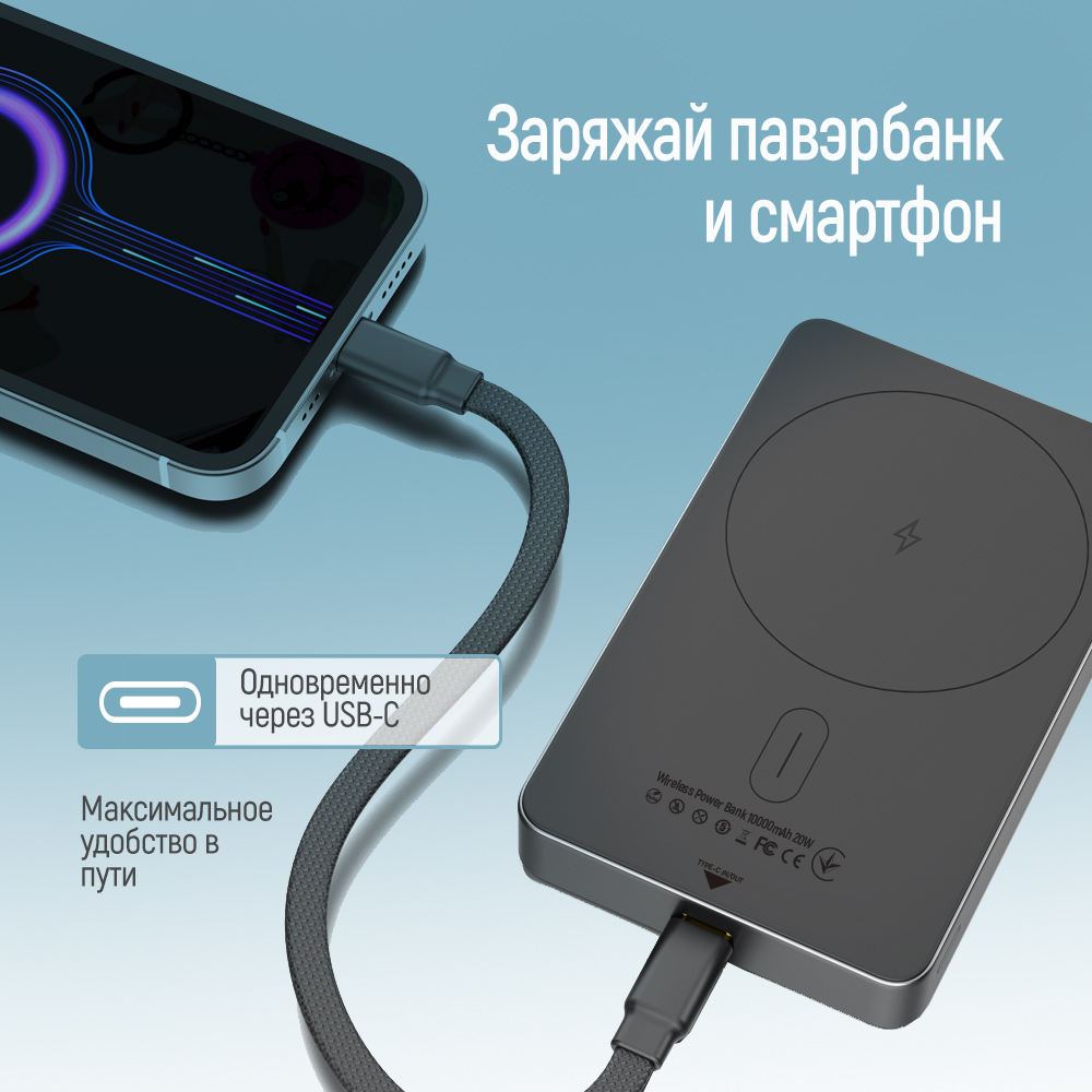Покупка Powerbank COLORWAY 10000 mAh 15W MagSafe (USB-C PD 20W) Black