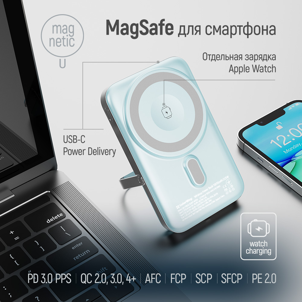 Замовити Powerbank COLORWAY 10000 mAh 15W MagSafe & Watch Wireless Aquamarine USB-C PD 22.5W (CW-PB100LPA2MT-WPDD)