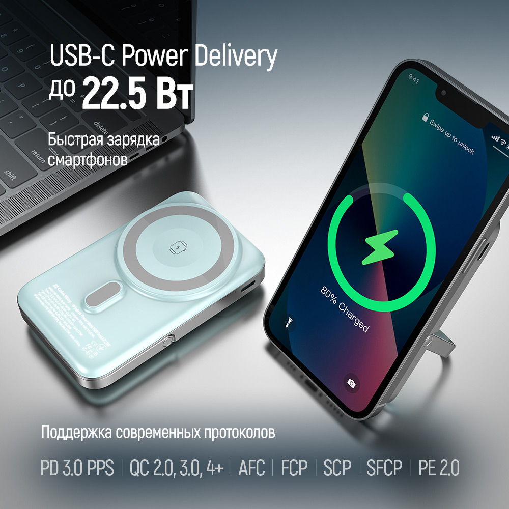 В Україні Powerbank COLORWAY 10000 mAh 15W MagSafe & Watch Wireless Aquamarine USB-C PD 22.5W (CW-PB100LPA2MT-WPDD)