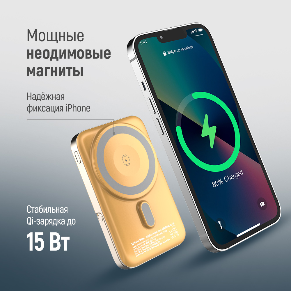 Покупка Powerbank COLORWAY 10000 mAh 15W MagSafe & Watch Wireless Amber USB-C PD 22.5W (CW-PB100LPA2Y-WPDD)