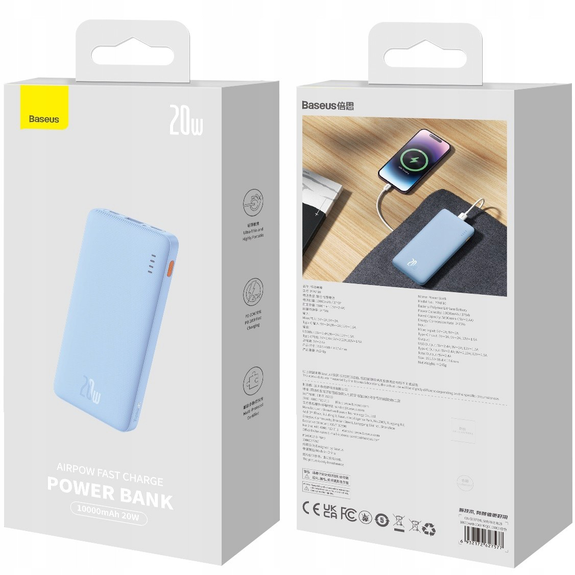Заказать Powerbank BASEUS Airpow Fast Charge 10000mAh 20W Galaxy Blue (P10022801313-00)