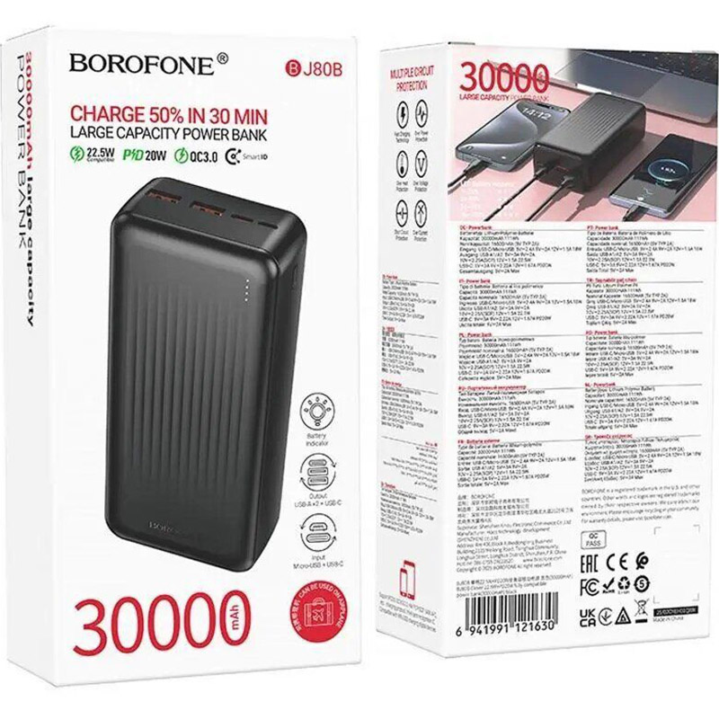 Powerbank BOROFONE 30000mAh BJ80B Clever PD20W + QC22.5W Black (714874) Входной разъем micro-USB, USB Type-C