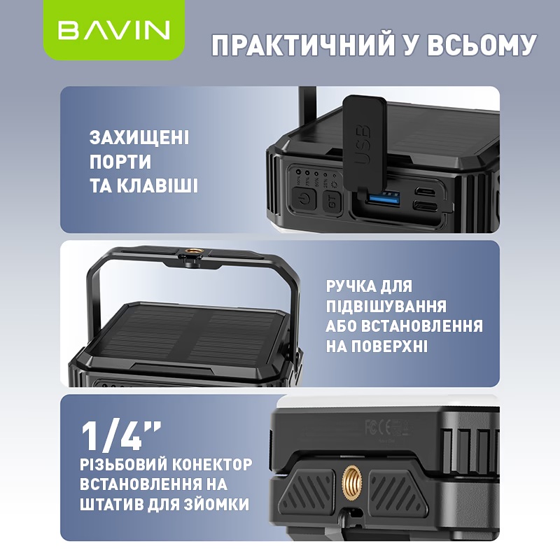 Замовити Powerbank BAVIN PC1172 SOLAR Led Lights 10000 mAh Black (Y-PC1172 BK)