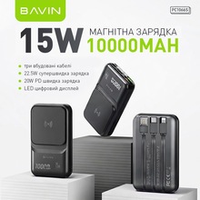 Powerbank BAVIN PC1066S Wireless 10000 mAh Black (Y-PC1066S-BK)