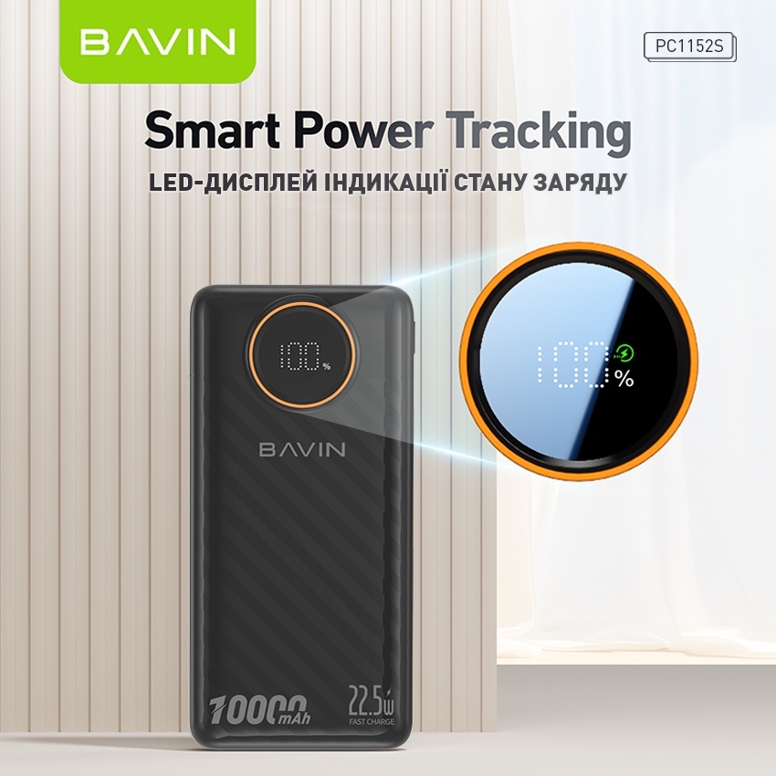 Powerbank BAVIN PC1152S 10000 mAh Black (Y-PC1152S-BK) Тип акумулятора Li-Pol
