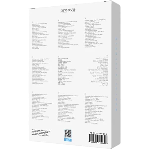 Внешний вид Powerbank PROOVE Carbon Slim 5000mAh 20W Sunflare (PBCS20010050)