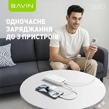 Powerbank BAVIN PC1191 20000 mAh 22.5W White (Y-PC1191-WH)