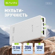 Powerbank BAVIN PC1191 20000 mAh 22.5W White (Y-PC1191-WH)