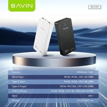Powerbank BAVIN PC1191 20000 mAh 22.5W White (Y-PC1191-WH)