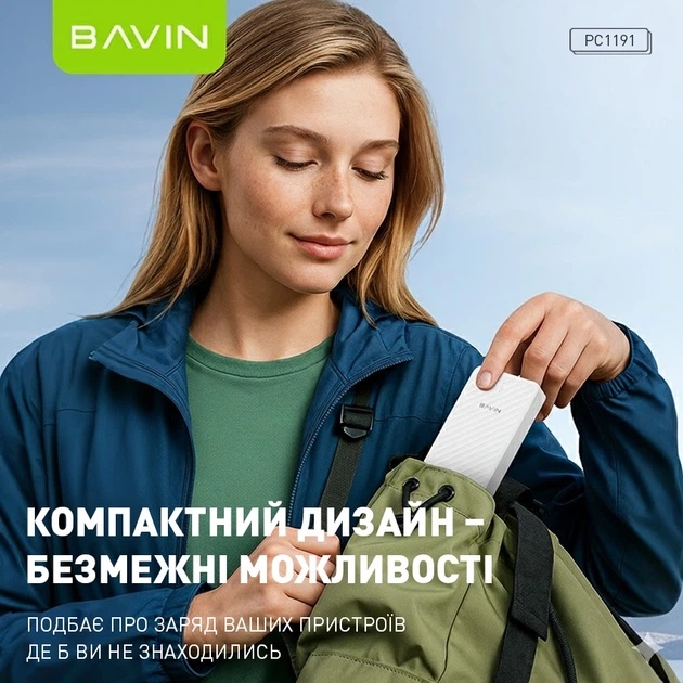 Замовити Powerbank BAVIN PC1191 20000 mAh 22.5W White (Y-PC1191-WH)