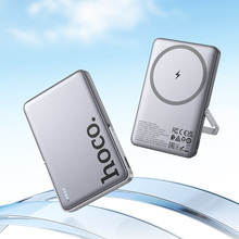 Powerbank HOCO Q36 Sunlight 5000mAh PD20W Magnetic Metal Grey (714986)