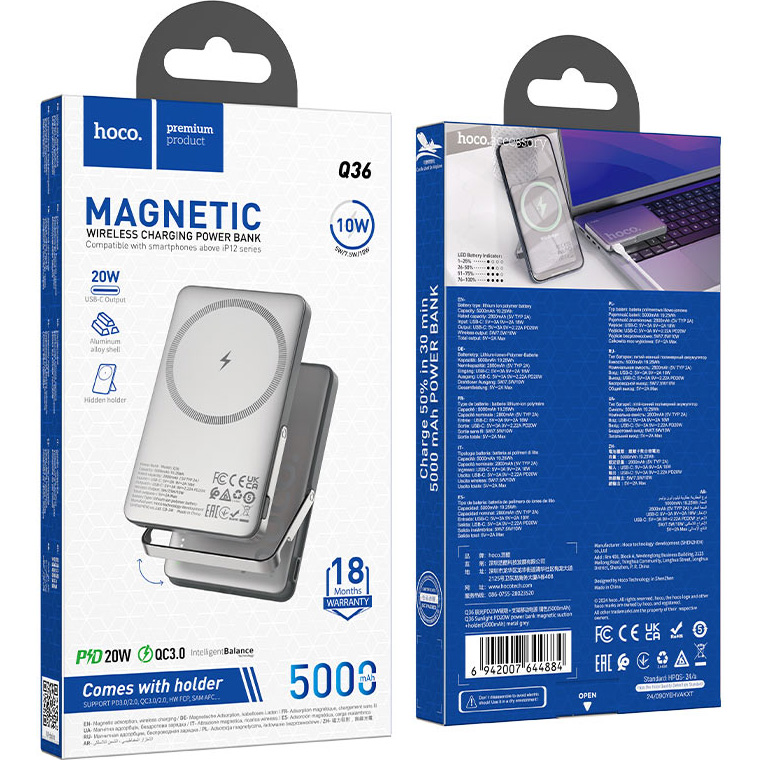 Покупка Powerbank HOCO Q36 Sunlight 5000mAh PD20W Magnetic Metal Grey (714986)
