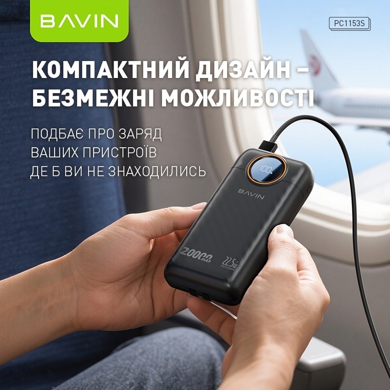 Покупка Powerbank BAVIN PC1153S 20000 mAh 22.5W Fast Charging Black (Y-PC1153S-BK)