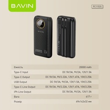 Powerbank BAVIN PC1153S 20000 mAh 22.5W Fast Charging Black (Y-PC1153S-BK)