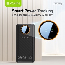 Powerbank BAVIN PC1153S 20000 mAh 22.5W Fast Charging Black (Y-PC1153S-BK)