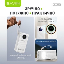 Powerbank BAVIN PC1155S 30000 mAh 22.5W Fast Charging White (Y-PC1155S-WH)