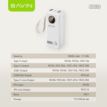Powerbank BAVIN PC1155S 30000 mAh 22.5W Fast Charging White (Y-PC1155S-WH)