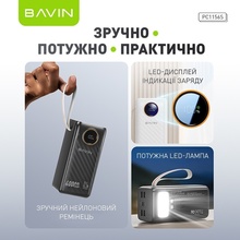 Powerbank BAVIN PC1156S 40000 mAh 22.5W Fast Charging Black (Y-PC1156S-BK)