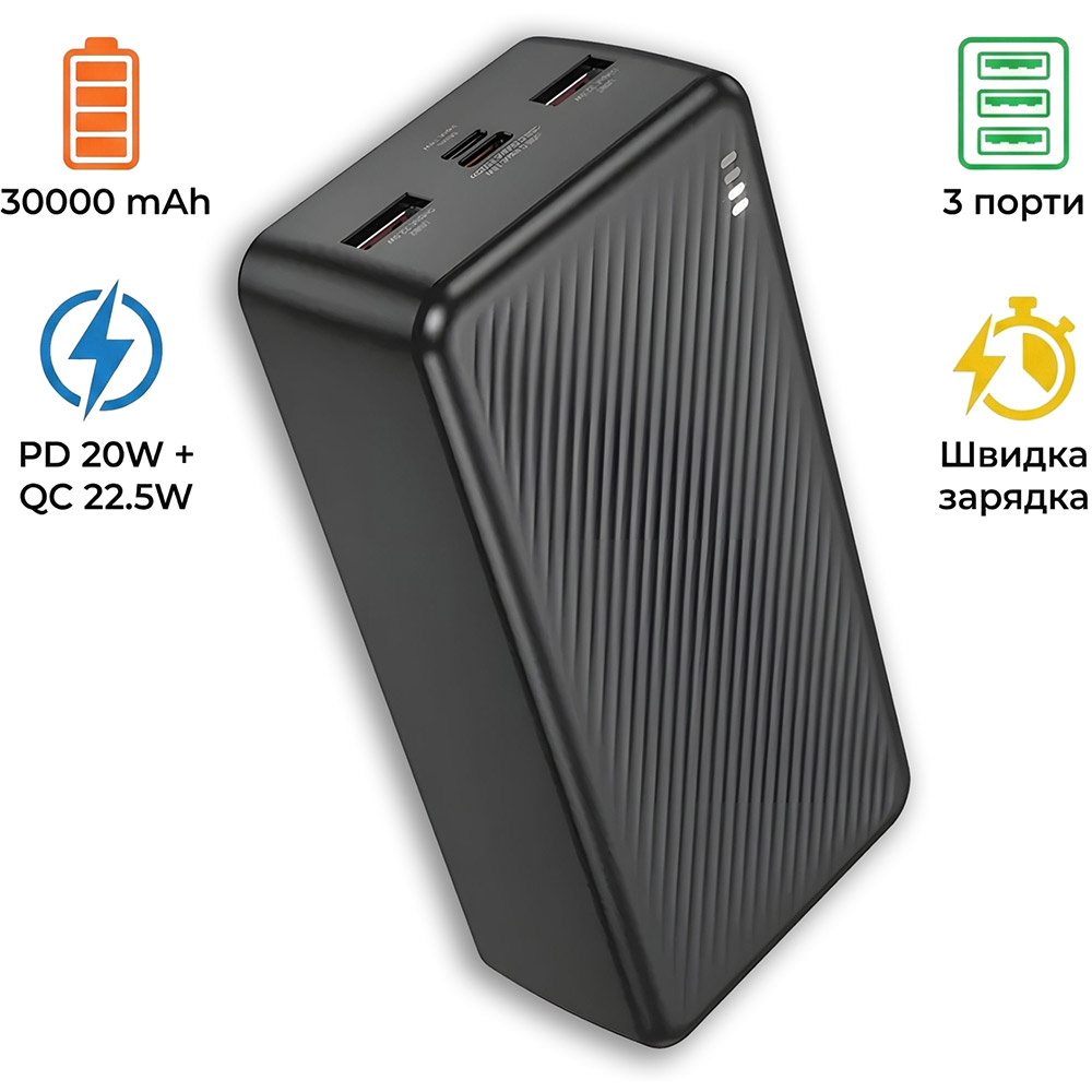Powerbank BOROFONE BJ56B Graceful 30000mAh PD20W + QC22.5W Black (714990) Тип акумулятора Li-Pol