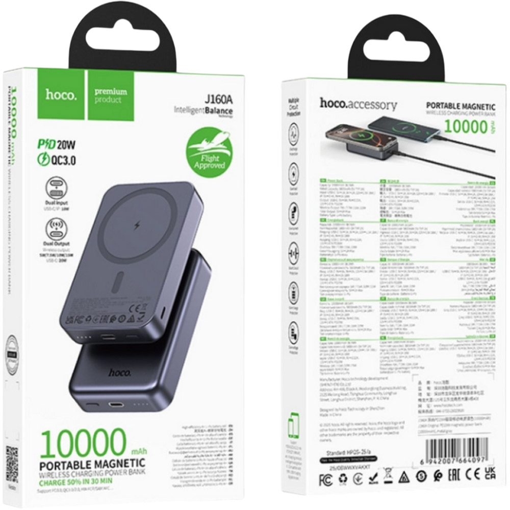 Покупка Powerbank HOCO J160A Original 10000mAh PD20W Magnetic (MagSafe compatible) Metal Gray (714992)