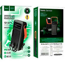 Powerbank HOCO DB33 Plus Rising 30000mAh 22.5W Black (715033)